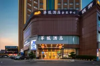 Zhuhai Huafeng Hotel (Huafa Mall & Beishan Courtyard Branch) Hotels near Zhuxian Cavern