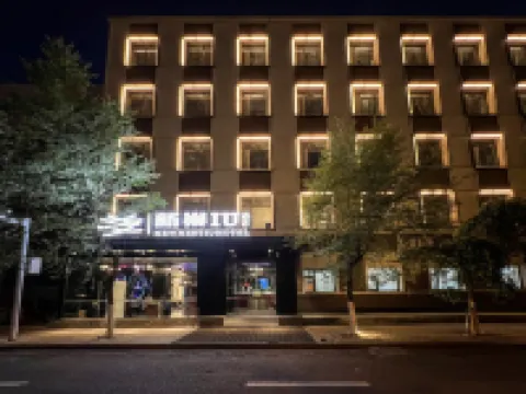 Xinchao IU Hotel (Urumqi Friendship Meimei 2 Branch) Hotels near The Xinjiang Museum