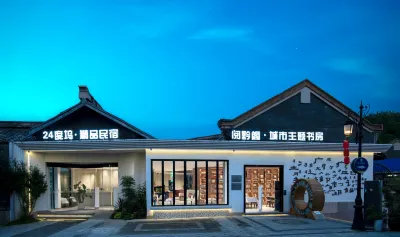 24° North Latitude Theme Hotel Hotels near Guizhou Child Junior Normal College