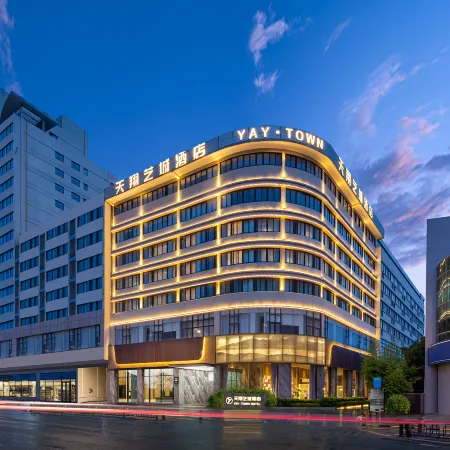 Tianxiang Yicheng Hotel