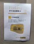 瀋陽皇朝萬鑫飯店 - 停車場