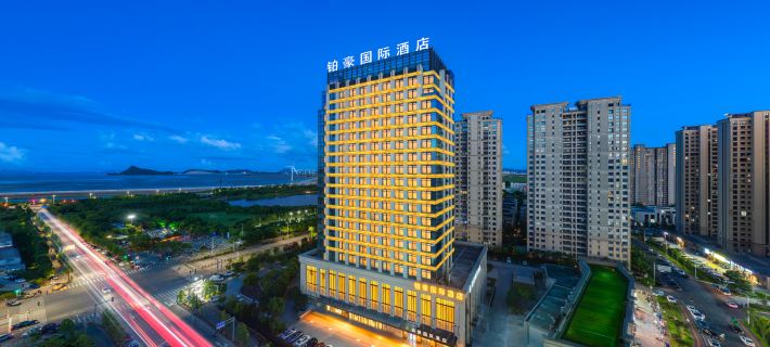 Bohao International Hotel (Wenling Binhai New City Government Service Center) Hotels in Wenling
