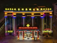 Mintai Hot Spring Holiday Hotel