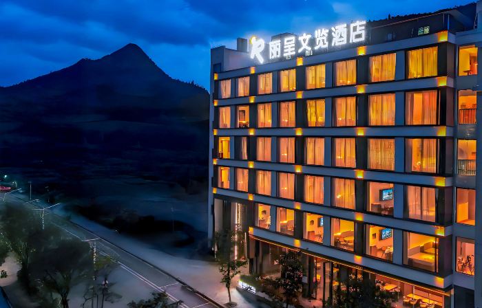 ReZen Wenlan Hotel ( Huangguoshu Waterfall Branch)