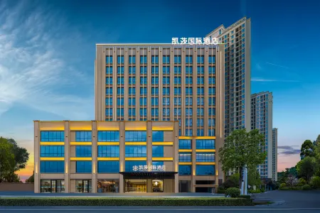 Kaisha International Hotel Отели рядом с Аэропорт Ичан