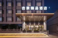 Jijing Yipin Hotel (Yueyang High-speed Railway Station)