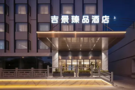 Jijing Yipin Hotel (Yueyang High-speed Railway Station) Отели рядом со станцией Yueyang East Railway Station