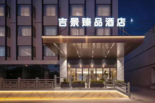 Jijing Yipin Hotel (Yueyang High-speed Railway Station)