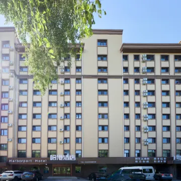 Harbin Airport Hotel
