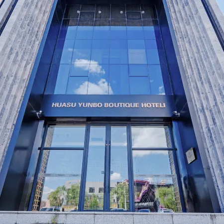 Daqing Kadiya Yunbo  Hotel（ East Railway Station)