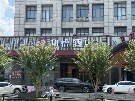 이텔 (상하이 홍차오 기차역, 국가 컨벤션 및 전시 센터, 쉬징)