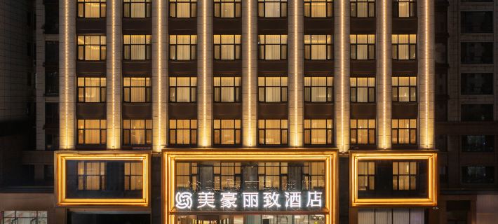 MEHOOD LESTIE Hotel (Datong Mingtang Baisheng) Ξενοδοχεία στην πόλη Ντατόνγκ
