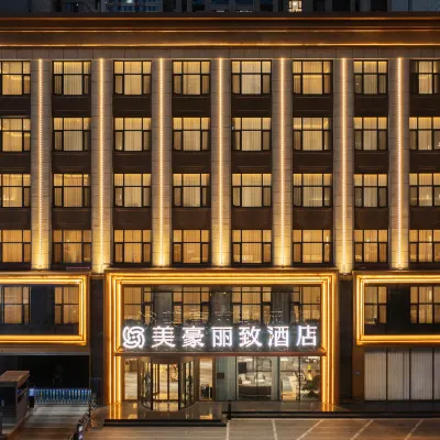MEHOOD LESTIE Hotel (Datong Mingtang Baisheng) Hotels near Yongtai Square