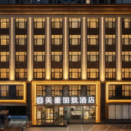MEHOOD LESTIE Hotel (Datong Mingtang Baisheng) Отели рядом с достопримечательностью «Юн Тай Площадь»
