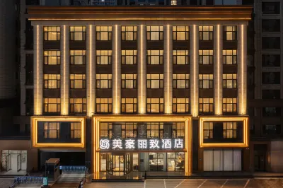 MEHOOD LESTIE Hotel (Datong Mingtang Baisheng) Hotels in Dongxin Square