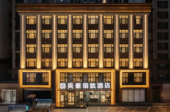 MEHOOD LESTIE Hotel (Datong Mingtang Baisheng)