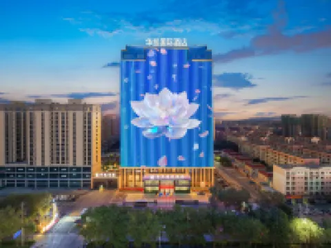 華凱インターナショナルホテル クムル市のホテル