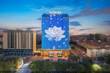 Hami Yizhou Huakai International Hotel Отели в г. Хами