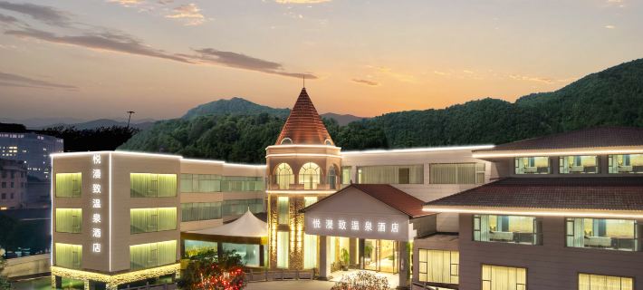 Anshun Yuemanzhi hot spring hotel Hotel a Anshun
