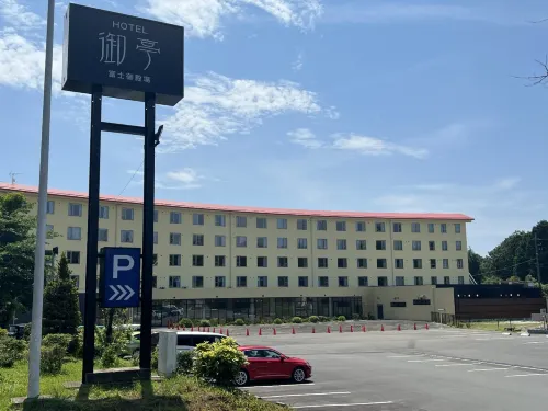 Hotel 御亭　富士御殿場 - 4 星級