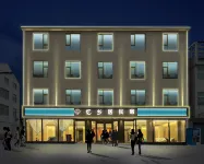 Yixiangju Homestay｜Intelligent Haven & Hidden Lodge