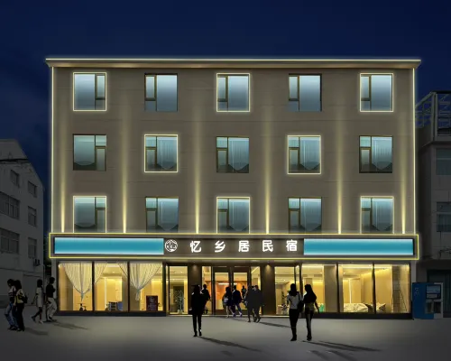 Yixiangju Homestay｜Intelligent Haven & Hidden Lodge Hotels in Xuyi County