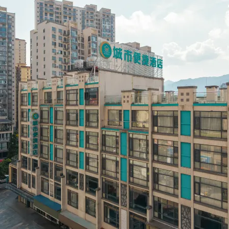 City Comfort Hotel (Zhaoping Government Service Center Branch)
