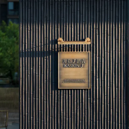 Hangzhou Kaichen J Hotel