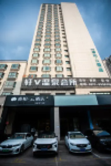 Ruibo·Cloud Hotel of Home Inn (Huaian Hexia Ancient Town Wanda Plaza Branch) Hotels in Huai'an