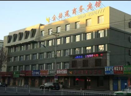 金佶道商務賓館（齊齊哈爾火車站店）