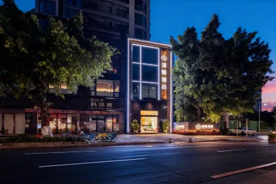 Fuzhou Zeya Hotel (Near Chating Metro Station, Sanfang Qixiang, Fuzhou) 차팅 공원 주변 호텔