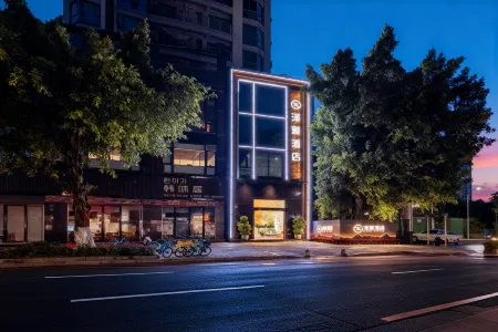 Fuzhou Zeya Hotel (Near Chating Metro Station, Sanfang Qixiang, Fuzhou) Отели рядом с достопримечательностью «Fujian Ship Administration Traffic Vocational College (Gaogai Mountain Campus)»