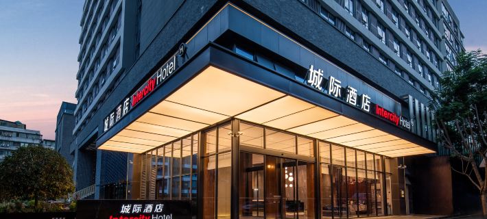 IntercityHotel Chengdu Kuanzhai Alley Hotels in Chengdu