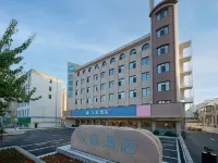 HanTing Hotel (Huludao City Government) Hotels in Huludao