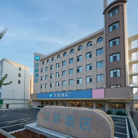 HanTing Hotel (Huludao City Government)