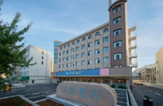HanTing Hotel (Huludao City Government)