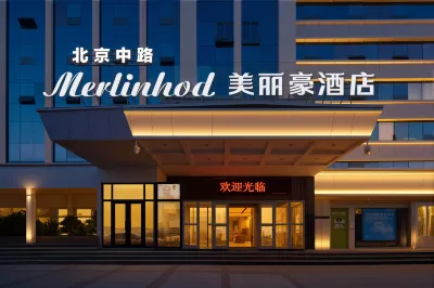 Meilihau Hotel (Railway Bureau Subway Station) Hotels near Urumqi Railway Transport School (Beijing Middle Road)