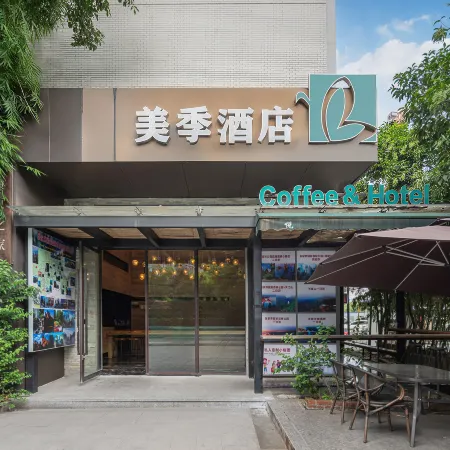Meiji Hotel (Zhangjiajie Tianmenshan National Forest Park ）