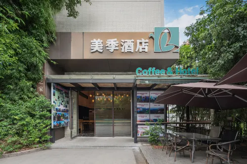 โรงแรมเมจิ (อุทยานแห่งชาติป่าตะวันออก เทียนเหมินซาน จางเจียเจี้ย)