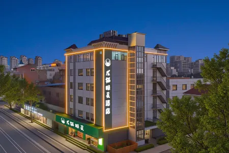 Totoro Spirit (Xinzheng Sias International College Store) Отели рядом с достопримечательностью «Huang Di's Hometown»