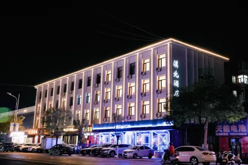Chifeng Mobei Hotel (Yongye Square Branch)