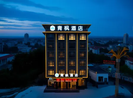 Qingfeng Hotel Отели рядом с достопримечательностью «Baima Mountain»