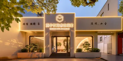 Yinyue Shanshe  Hotel Hotel in zona Lanmao Square