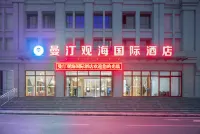 楚雄曼汀觀海國際飯店（彝海公園店） 迪士城堡親子樂園附近的飯店