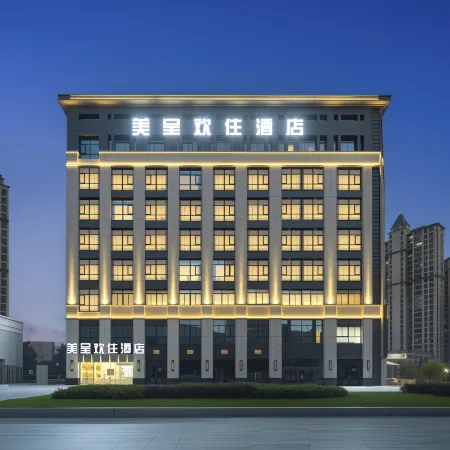 Meicheng Huanzhu Hotel (Shucheng Wanda Plaza)