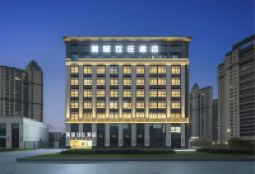 Meicheng Huanzhu Hotel (Shucheng Wanda Plaza)