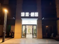 Greencalm 칭위안 창룽 휴양지 주변 호텔