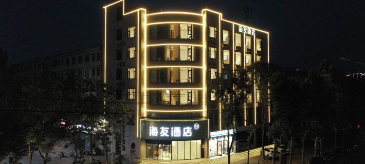 Hi Inn (Puyang Wanda Plaza Shuixiu Street) Hotels in Puyang