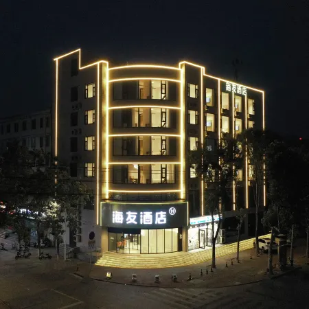Hi Inn (Puyang Wanda Plaza Shuixiu Street)