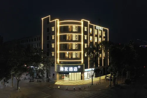 Hi Inn Hotel (Puyang Wanda Plaza Shuixiu Street)